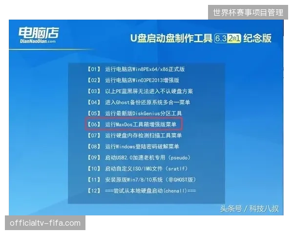 从卡塔尔到北美，多机位实时采集如何消解洲际传输的物理延迟