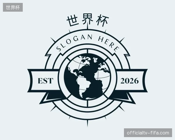 探访世界杯官方网站